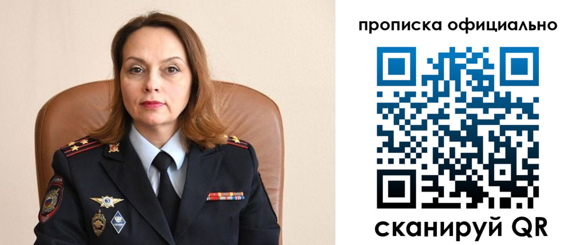 форма 3 в Северодвинске