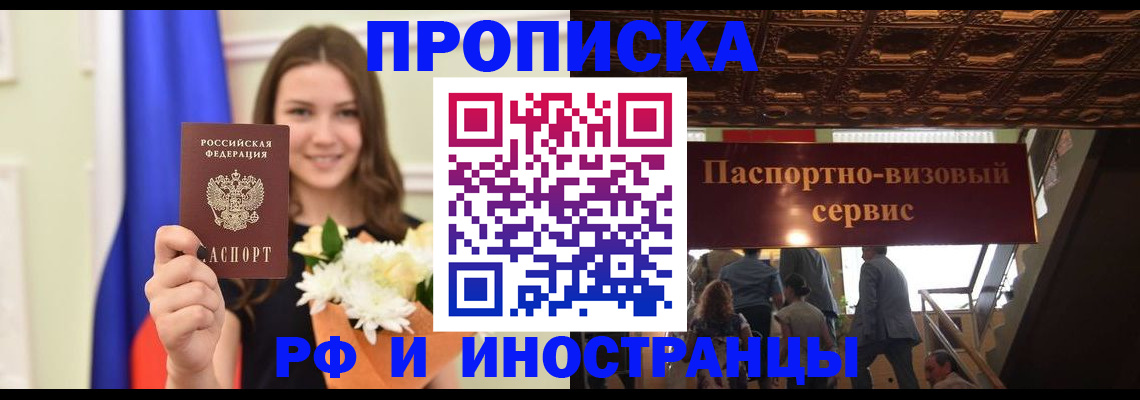 форма 3 в Северодвинске