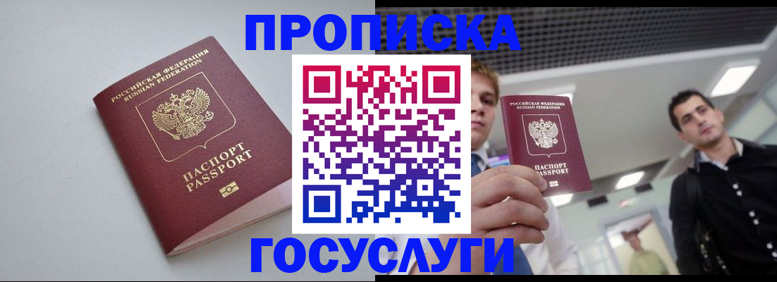 форма 3 в Северодвинске